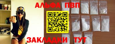 меф VHQ Абакан