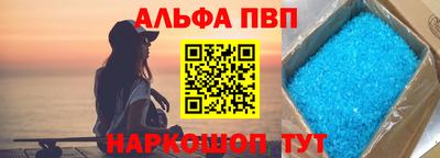 крисы Азнакаево