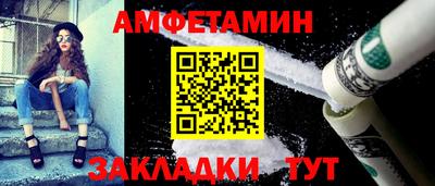 мефедрон VHQ Азнакаево