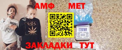 мефедрон VHQ Азнакаево