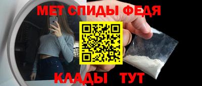 крисы Азнакаево