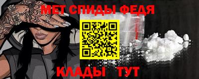 мефедрон VHQ Азнакаево