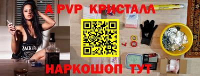 крисы Азнакаево