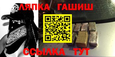 альфа пвп VHQ Абакан