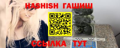 альфа пвп VHQ Абакан