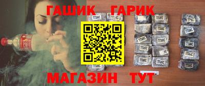 альфа пвп VHQ Абакан