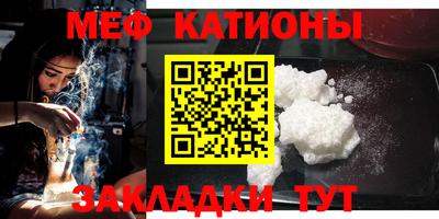 альфа пвп VHQ Абакан