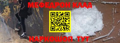 крисы Азнакаево