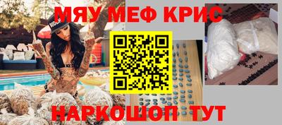 крисы Азнакаево