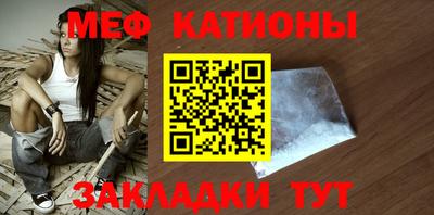 альфа пвп VHQ Абакан