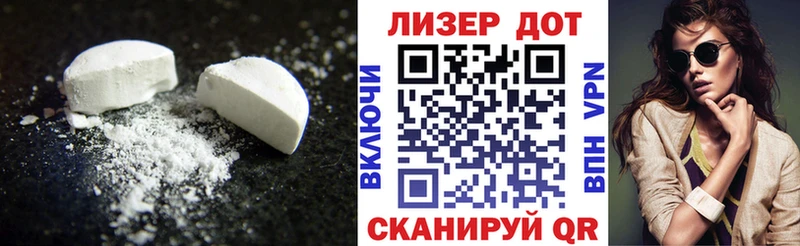 LSD-25 экстази ecstasy где продают наркотики Абакан