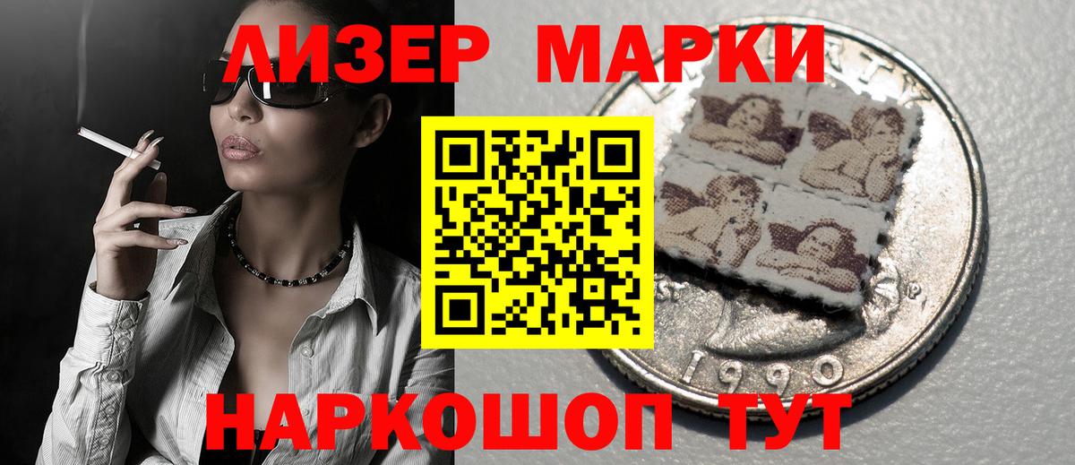 ОМГ ОМГ маркетплейс  Абакан  Лсд 25 экстази кислота  LSD-25 экстази ecstasy 