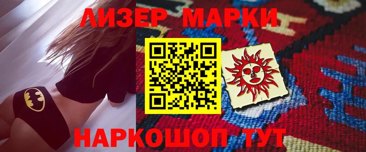 Лсд 25 экстази кислота Абакан