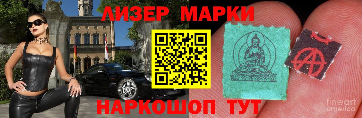 LSD-25 экстази кислота Абакан