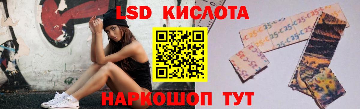 Абакан  KRAKEN ТОР  Вход с VPN  Лсд 25 экстази кислота  ЛСД экстази ecstasy 
