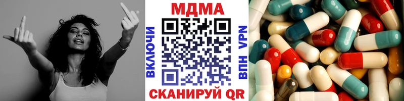 магазин продажи   блэк спрут ссылки  MDMA Molly  Абакан 