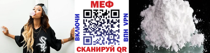 hydra маркетплейс  Абакан  МЯУ-МЯУ mephedrone 