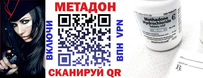 даркнет сайт Абакан МЕТАДОН кристалл
