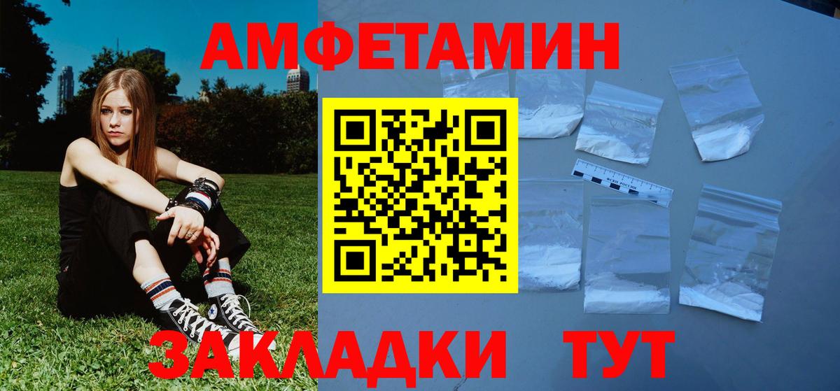 Абакан  Первитин пудра  Первитин пудра  Вход с VPN 