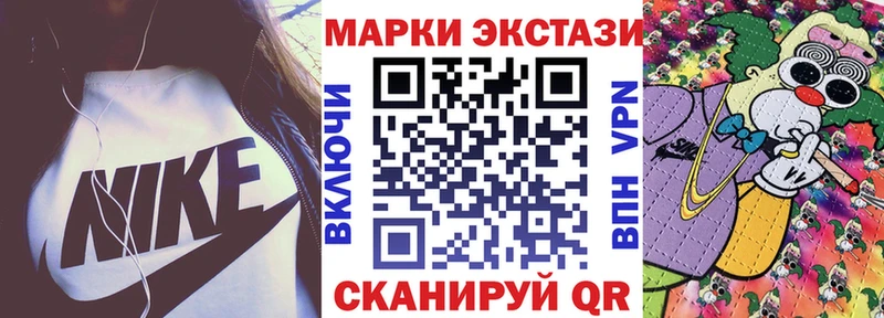 Марки N-bome 1,5мг Абакан