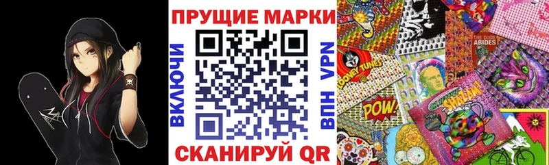 Наркотические марки 1,5мг  наркошоп  Абакан 