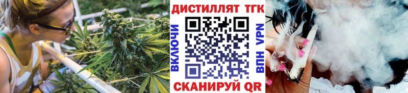 купить наркотик  Абакан  ТГК гашишное масло 
