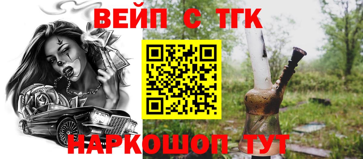 цена наркотик  ТГК THC oil  Абакан  Вход с VPN  Дистиллят ТГК гашишное масло 