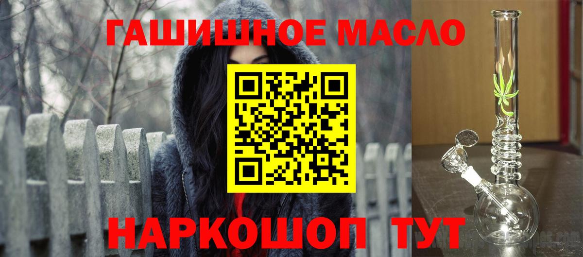 Дистиллят ТГК Wax Абакан