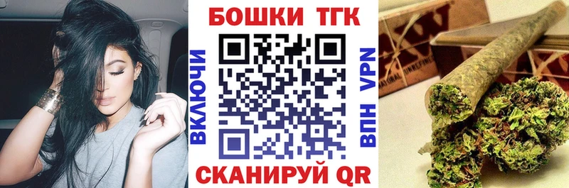 Канабис Bruce Banner  Абакан 