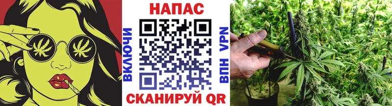 Канабис LSD WEED Абакан