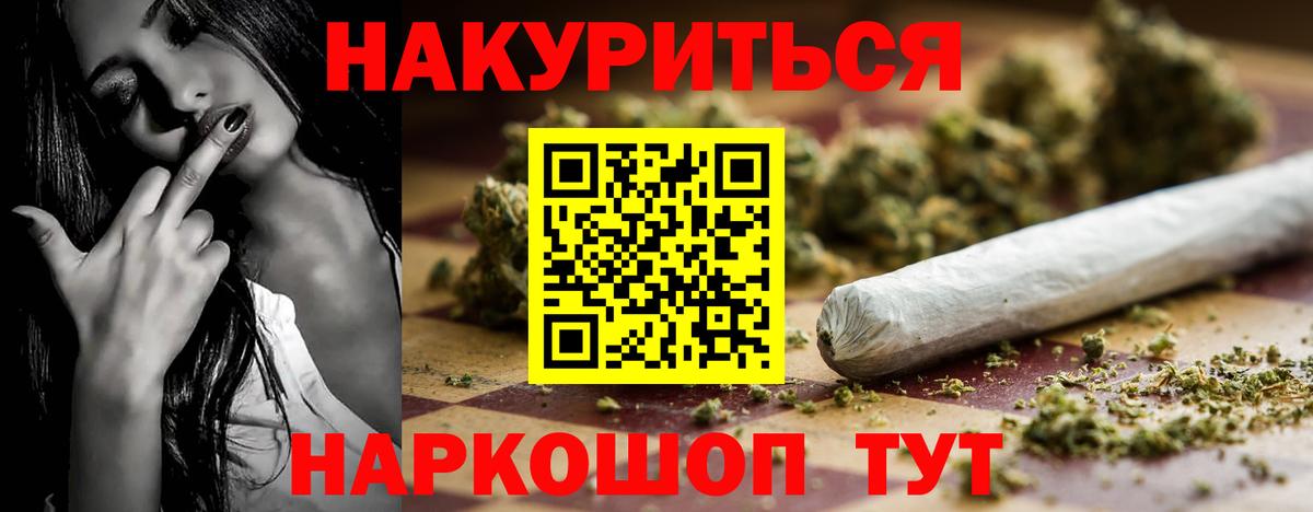 Канабис индика  Шишки марихуана план  МАРИХУАНА тримм  Конопля семена  Абакан  Вход с VPN 